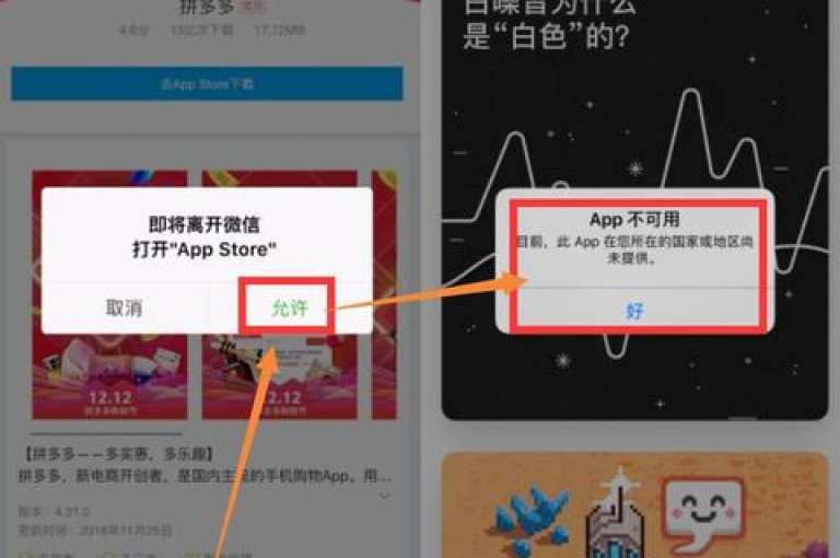 拼多多互助群链接，洞察行业动态与创新前景（2025）。