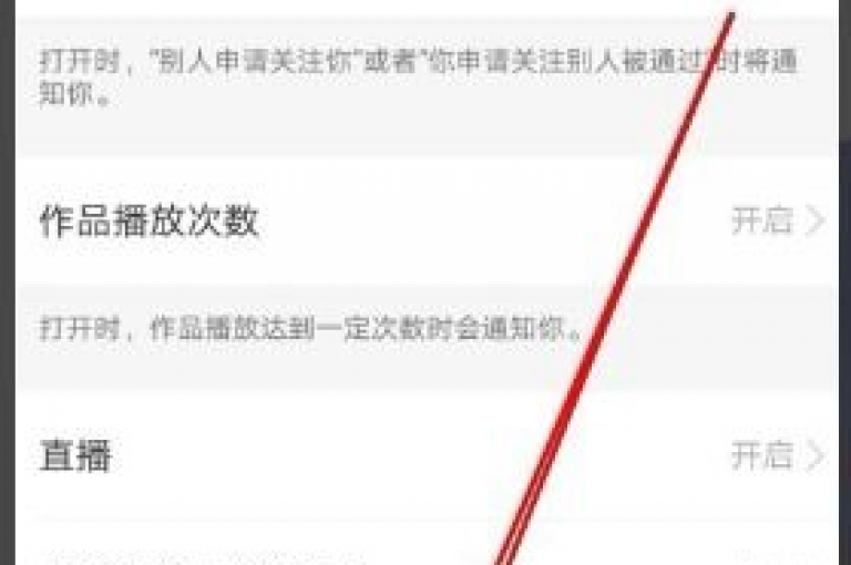 要确保快手账号不掉粉丝，关键在于持续产出高质量、有吸引力的内容，并积极与粉丝互动，增强他们的参与感和归属感。