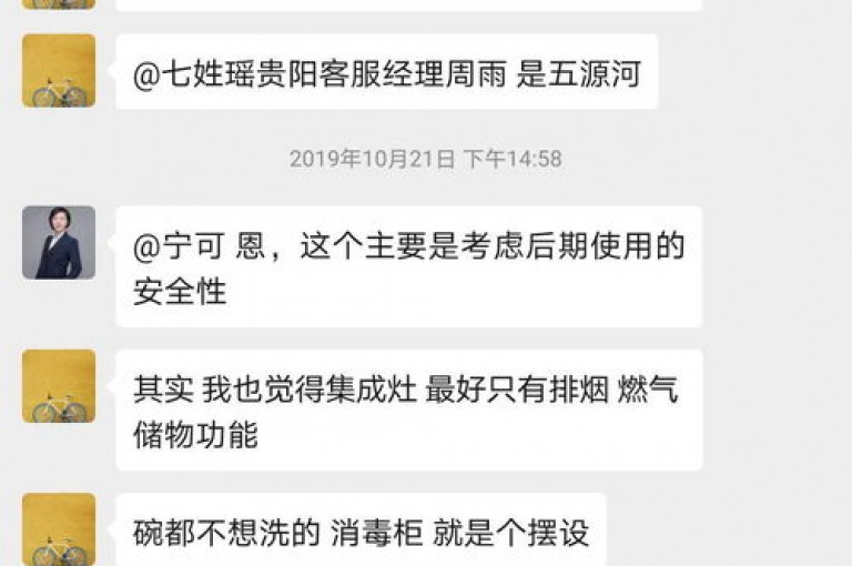 想了解如何加入拼多多的互帮互助群吗？