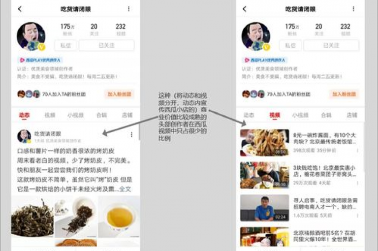 抖音快手加热平台 - 拼多多帮助力 - 小红书低价买号平台, 提供快手粉丝一百万0.01园小白龙马山肥大地房产装修网站服务。
