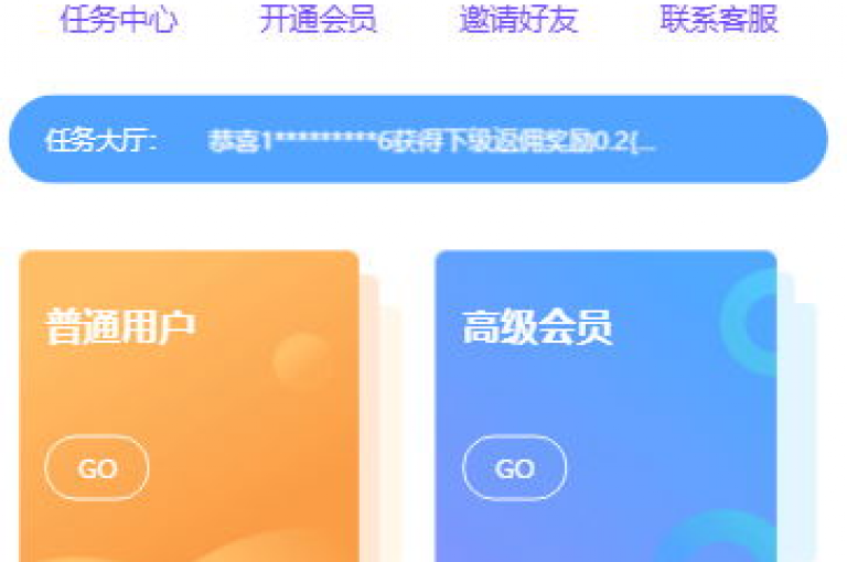 24小时不间断的卡盟自助发卡服务，提供短视频平台点赞与关注任务，更有快手播放量免费领取活动，B站用户专属下单网站。