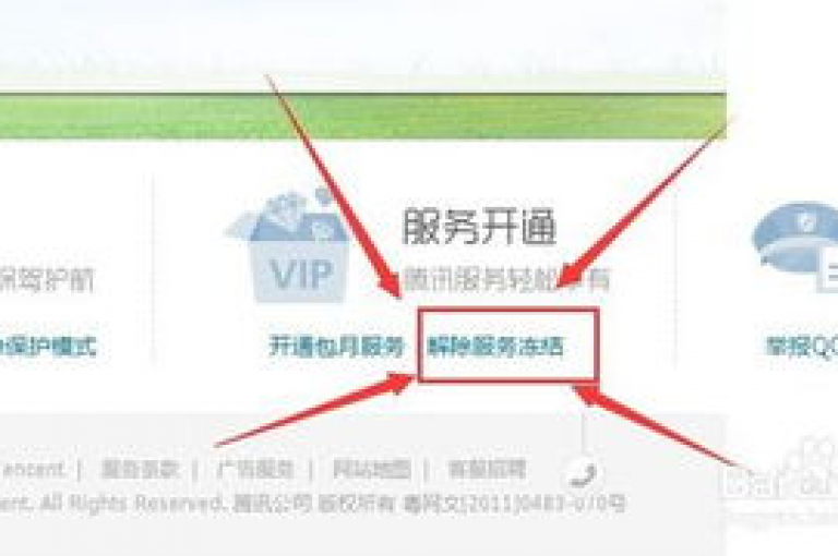 全天候在线的自助服务平台，提供QQ空间说说赞服务，支持24小时随时下单。