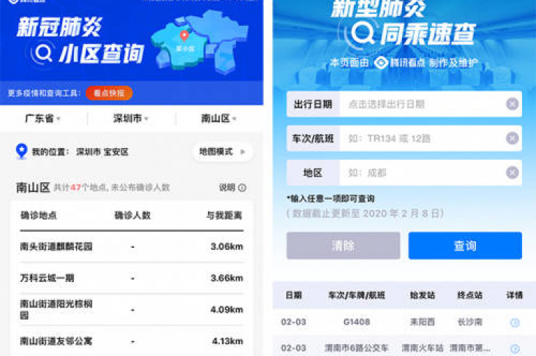 全新上线的电子商务网站，无需通过微信即可自由选购虚拟商品，包括音乐会员服务！