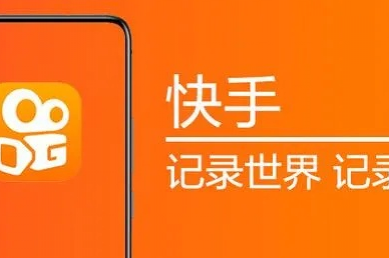 全新自助下单平台，快手秒到张服务，网红助手24小时在线 - kscall自助下单系统隆重上线!
