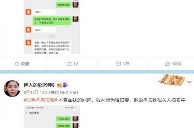 在快手平台上，仅需一元钱就能迅速获得1000个赞，这种服务通过特定的软件实现快速交付。