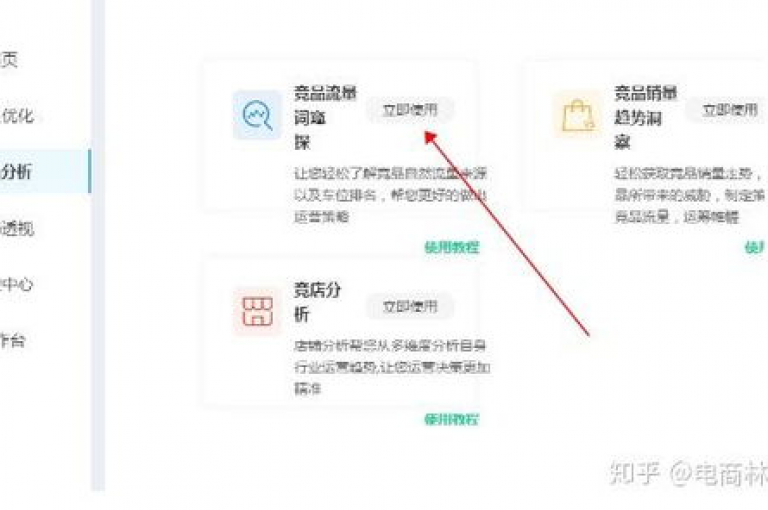 {多多助力平台}拼多多助力活动参与指南。