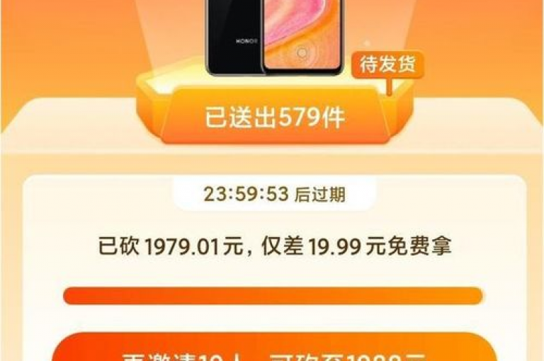免费领商品拼多多助力群pdd新人号互助