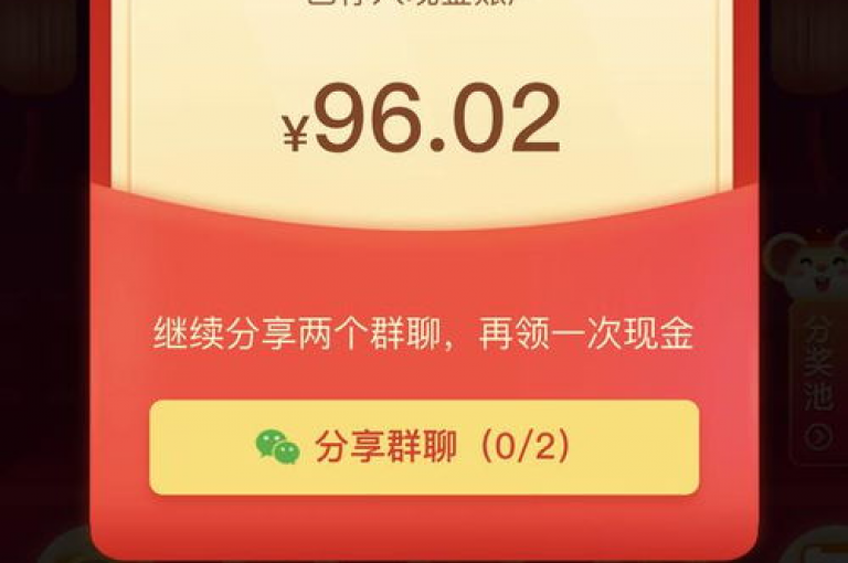 拼多多提现互帮互助群，携手共进的全新途径。