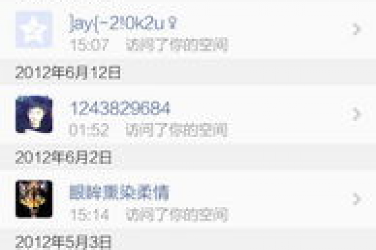 揭秘微信支付1元刷十万QQ空间访客的独家技巧，快速提升你的点击率！2025年必备技能。