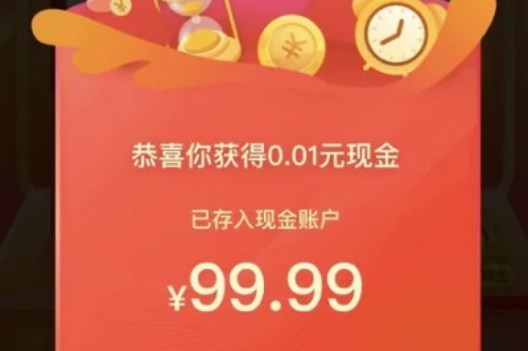 拼多多领红包如何助力拼多多砍价网站