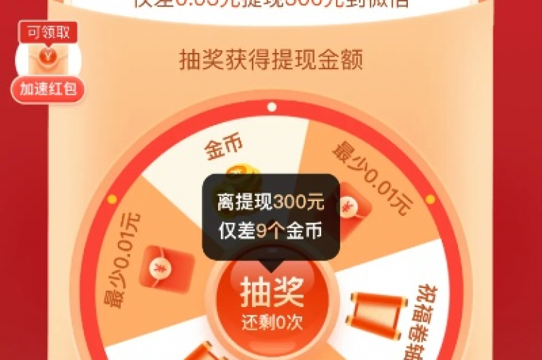 拼多多砍价软件，轻松免费领商品，多多助力网站等你来！