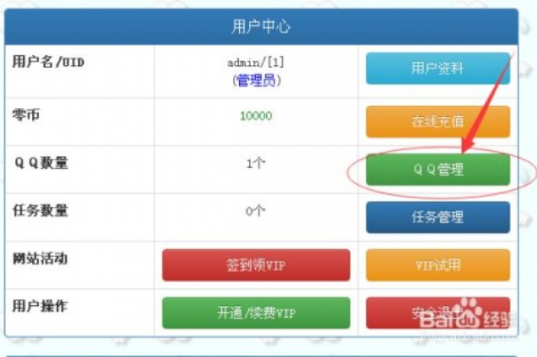 QQ秒赞网致力于提供即时的点赞服务，助力用户迅速提升社交影响力。