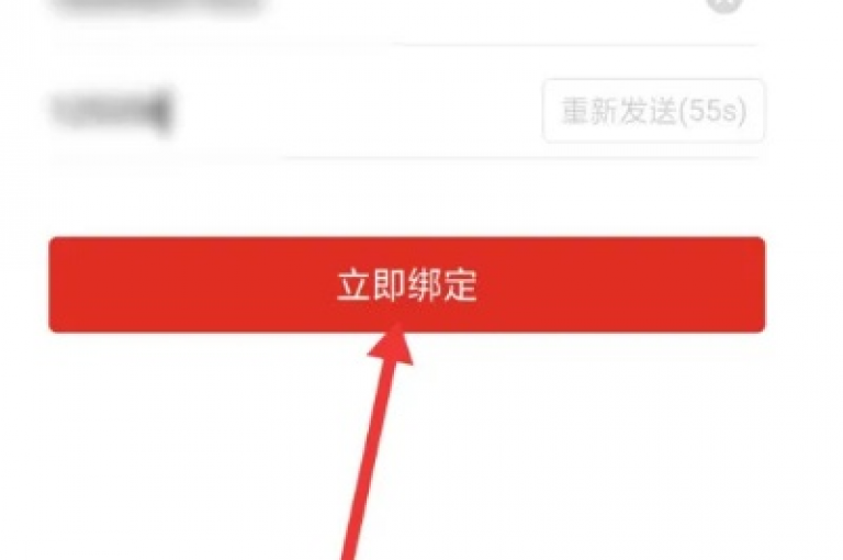 拼多多更改绑定手机号时，若原号码已停用，可加入多多助力微信群寻求帮助。
