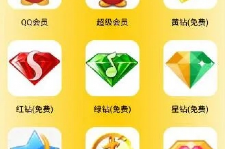 卡盟平台提供长期有效的QQ会员服务，是追求性价比的明智之选。