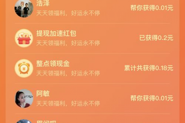 {pdd助力网站}如何快速获取多多免费领礼物活动的实用工具？
