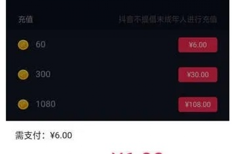 探索抖音点赞充值的简便方法，了解在抖音平台上如何轻松完成点赞充值步骤。