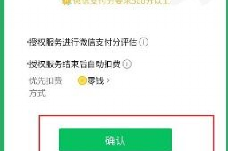 拼多多购物后使用微信支付进行结算是真实可行的，而所谓的pdd砍价软件并非官方提供，使用时需谨慎。