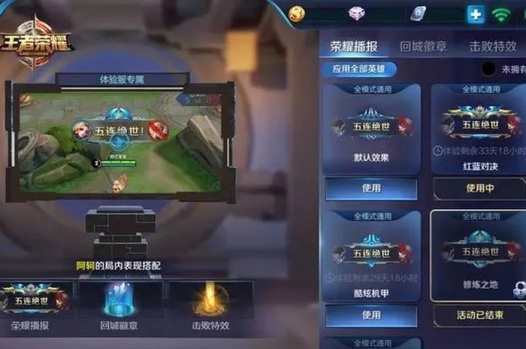 王者荣耀卡盟提供全天候不间断的发卡服务，确保玩家随时获取所需游戏卡。