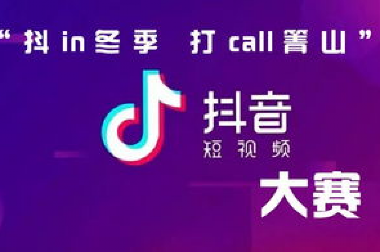 抖音24小时自助下单平台免费,kscall自助下单 - 抖音低价网 - B站粉丝下单独家揭秘