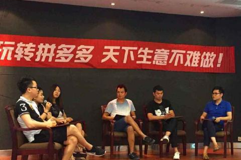 拼多多助力群号在哪里可以找到{拼多多互助平台}？
