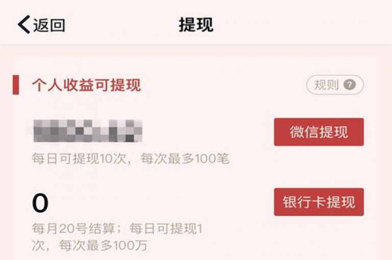 抖音点赞秒增，微信互投神器2024 - 淘宝助力平台速助 - 微博粉丝自助增长网址