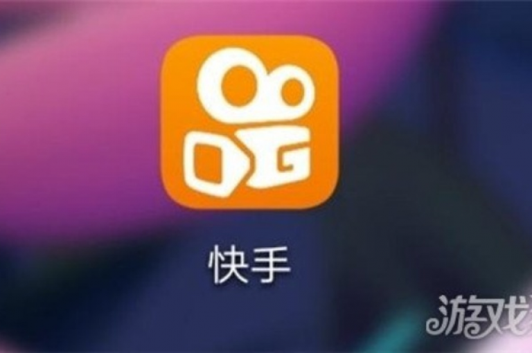 快手热门助手下载(快手上热门辅助软件手机版)是一款帮助用户在快手平台上提高视频曝光率的应用。