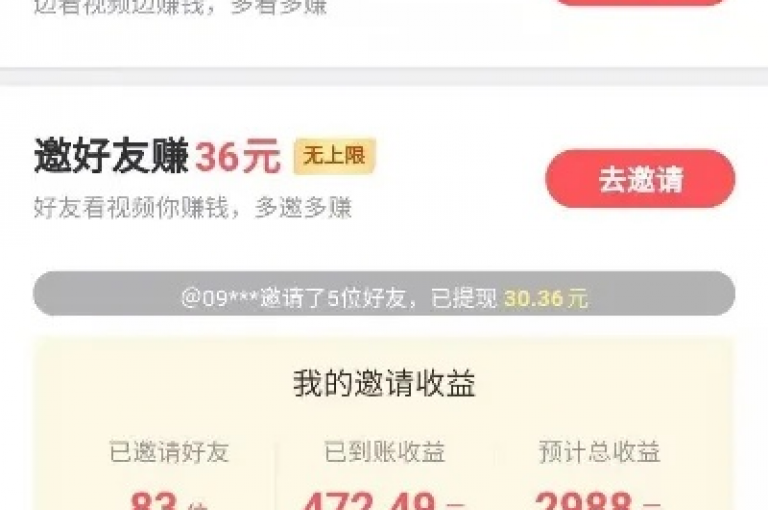 揭秘快手快速获得500赞仅需一元的方法，秒到账，2025年必备技巧！