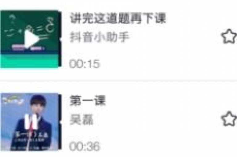 抖音业务卡盟网站提供最优惠的价格，同时还有专门针对QQ空间增加访客量的服务。