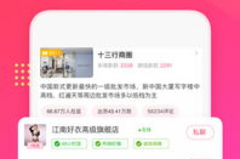 卡盟平台精选优质货源，提供一站式采购解决方案。