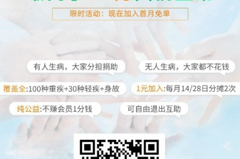多多互助APP的真实性和可信度在知乎上引起了广泛讨论，特别是关于PDD帮点的议题。