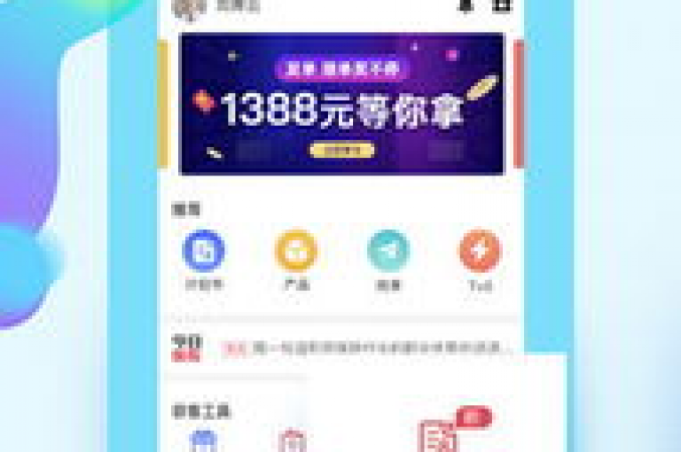 拼多多互帮互助软件为网站运营提供强大助力。