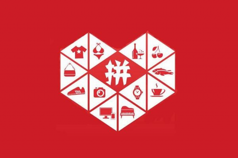 拼多多新用户需完成实名认证且未在平台有过消费记录。