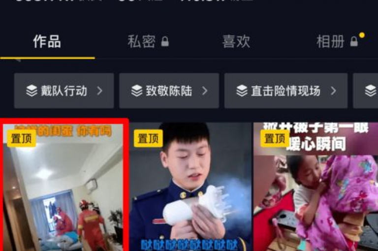 探索便捷的社交媒体增强工具，如抖音24小时自助服务平台和快手赞服务，提供经济实惠的点赞解决方案。