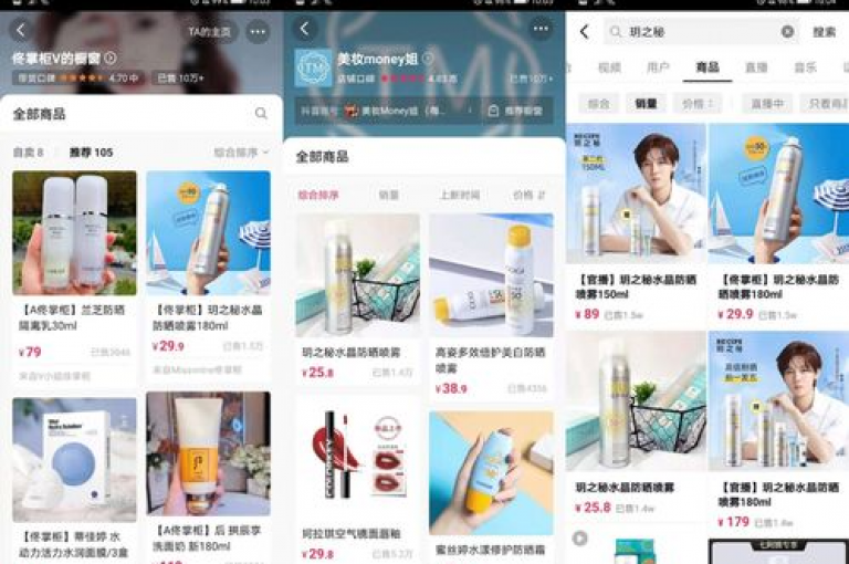 ks点赞服务全天候 - 抖音互动平台优惠
