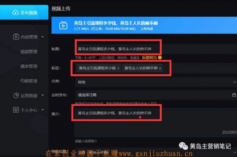 在视频号自助平台业务下单过程中，确保真人操作是保障服务质量和用户体验的关键。