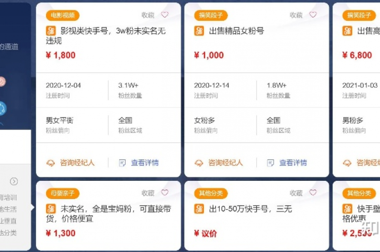 qq卡盟网站，ks助力平台 - 快手call购买 - 卡盟自营独家揭秘。
