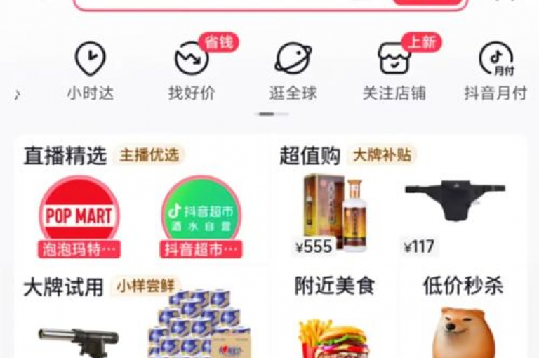 卡盟提供全天候的抖音业务下单服务，保证低价且高效。