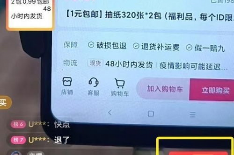 探索视频号自助平台，体验真人下单服务，享受抖音个性化评论与快手24小时不间断的最低价格热度购买。