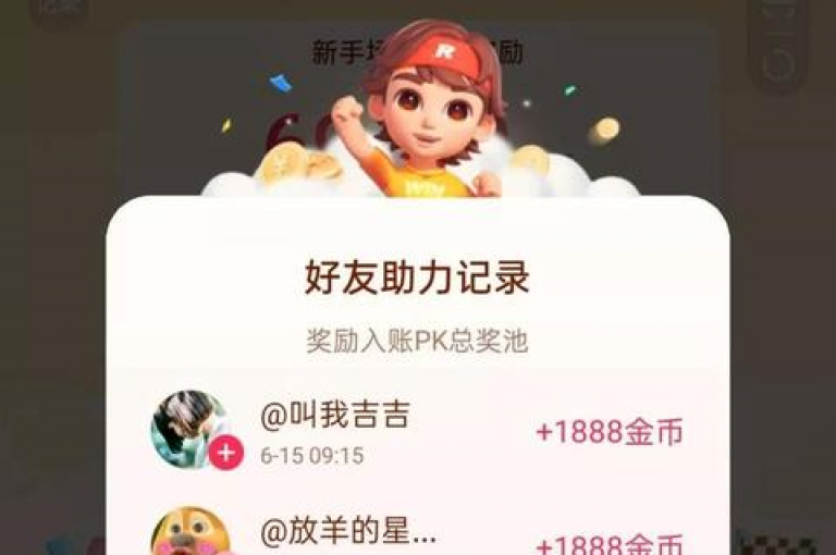 如何在抖音上获取金币（抖音金币获取方法）。