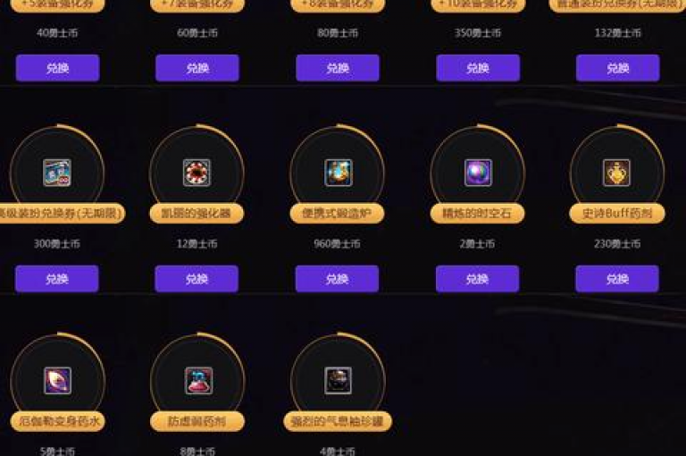 购买一块快币，即刻享受便捷支付。