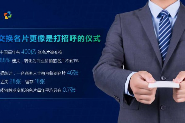 免费获取高达10000张名片的机会，打造专属个人名片平台。