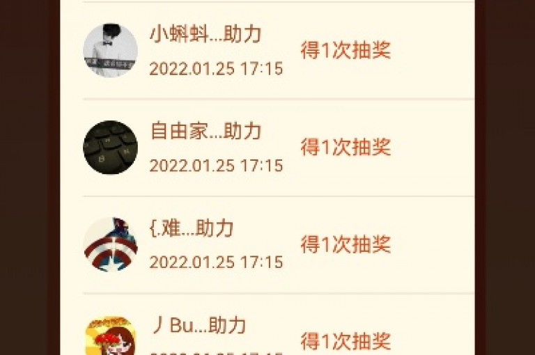 如何寻找多多助力神器的有效方法？
