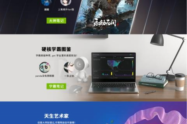 多多大转盘活动网站包括拼多多官方平台以及一些合作伙伴的推广页面。