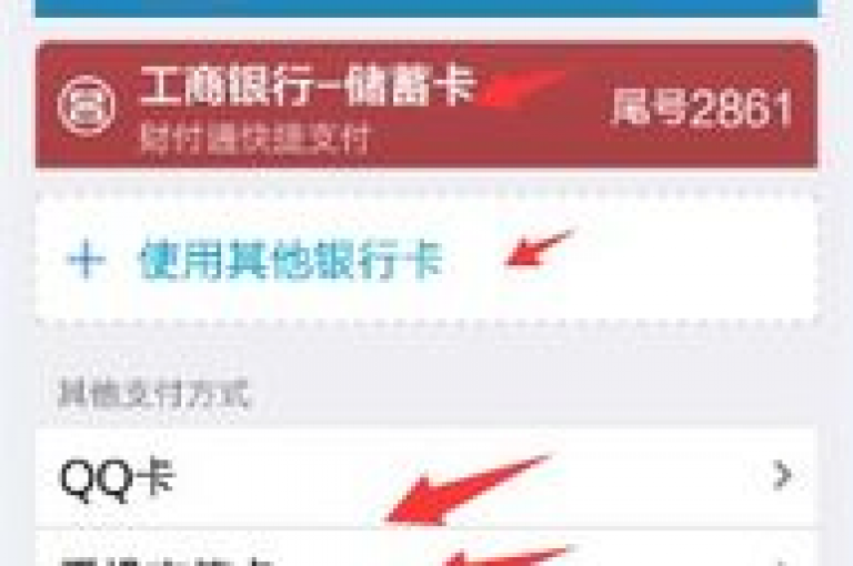 探索网络优惠的秘诀，发现Q币充值与点赞服务的便捷之选。
