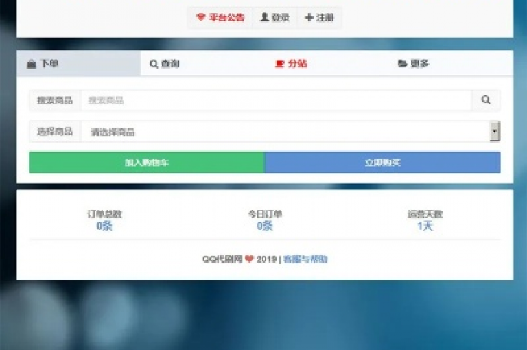 彩虹云商城网站的关键行动，创造无与伦比的彩虹云购物旅程，一切精彩，尽在掌握！新手入门首选！
