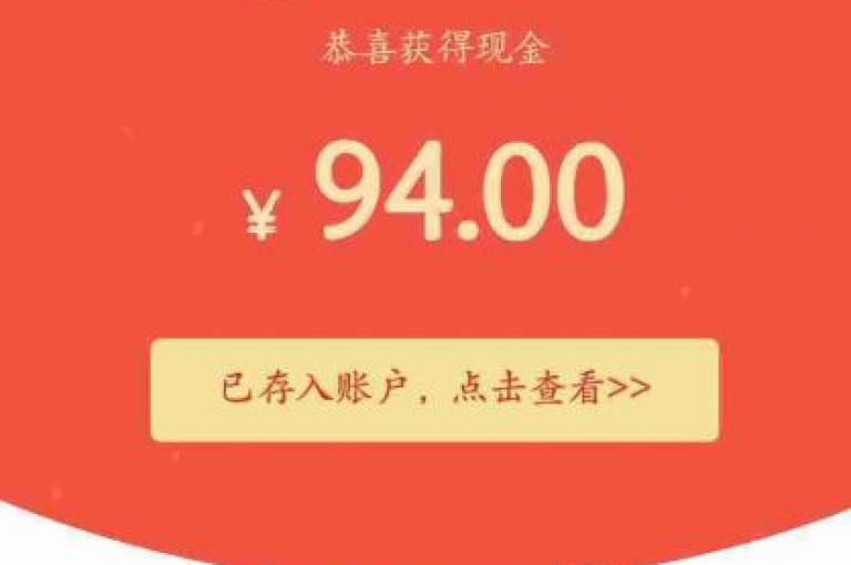 清理拼多多助力历史记录。