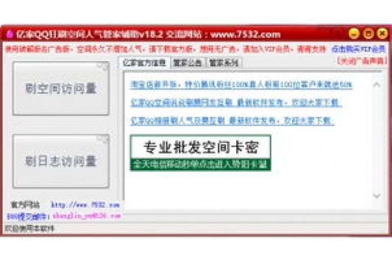 网站流量突破五万大关，无需付费即可享受 - 探索互联网上最受欢迎的三大ks业务平台。