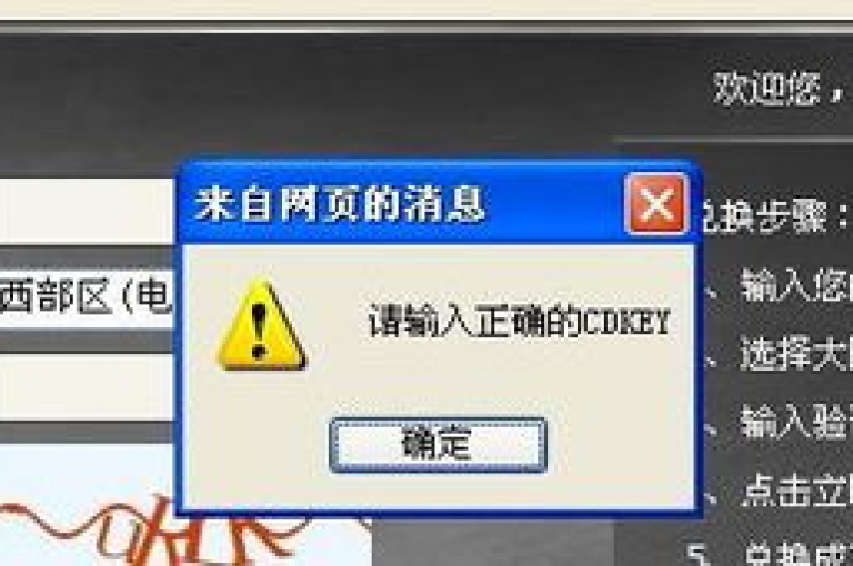 cdk发卡网（CDK发卡网，开启你的无限数字生活）
