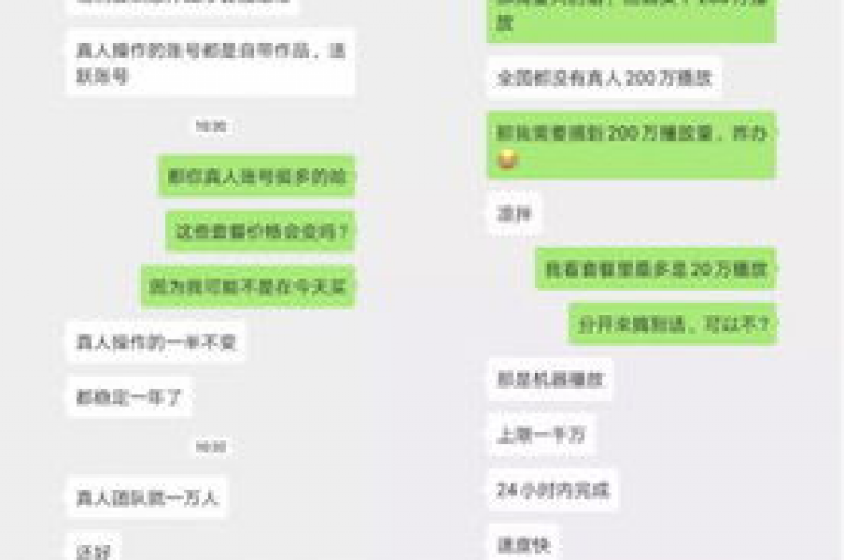 抖音业务下单24小时便宜,全网低价业务自助下单商城 - 抖音低价网 - 抖音业务下单24小时个个位数。