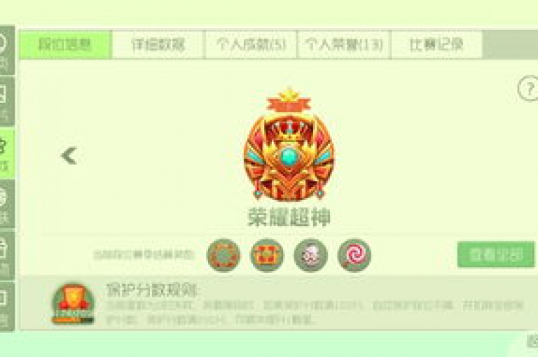 球球大作战商城自助下单网站全新体验，探索便捷购物之旅，2025年必备技能！